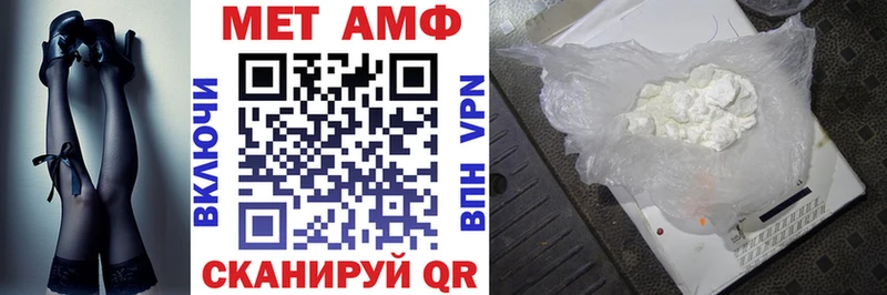 это какой сайт  Мегион  Amphetamine Premium 