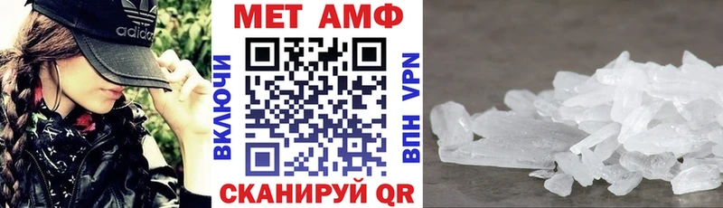 АМФЕТАМИН Premium Мегион