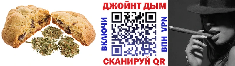купить  сайты  Мегион  Canna-Cookies конопля 
