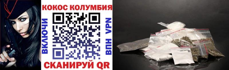 Кокаин Перу Мегион
