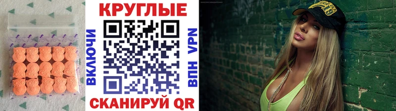 ЭКСТАЗИ таблы  OMG ссылка  Мегион 