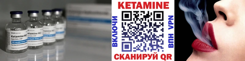 наркотики Мегион Кетамин VHQ