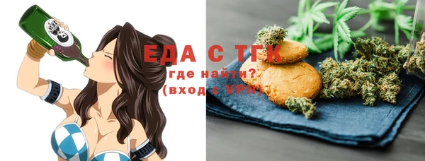 экстази Алексин