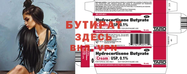 синтетический гашиш Абаза