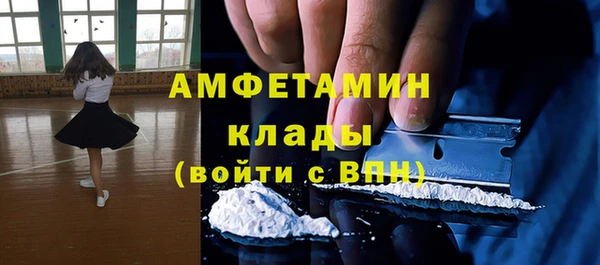 кокаин премиум Алексеевка