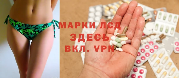 экстази Алексин