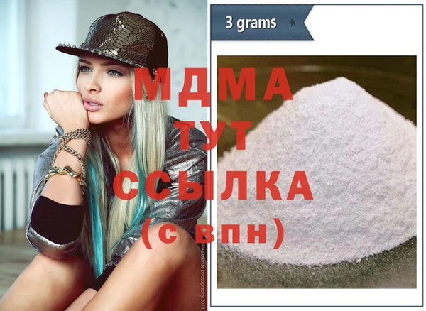 героин Абдулино