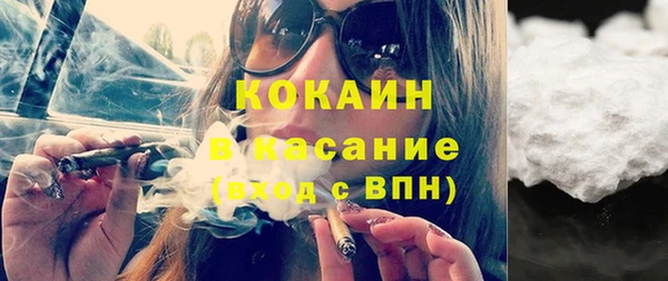 кокаин премиум Алексеевка