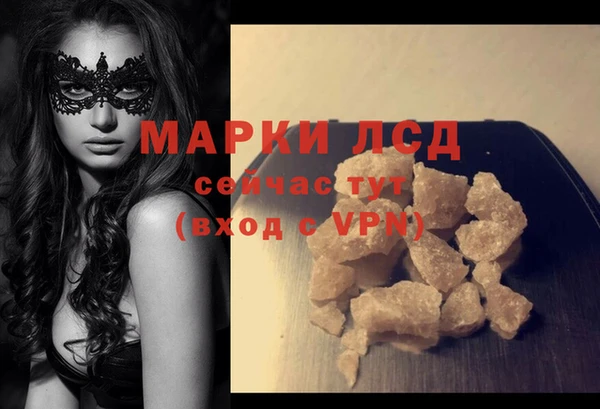 экстази Алексин