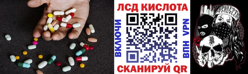 mega ТОР  закладка  Мегион  ЛСД экстази ecstasy 