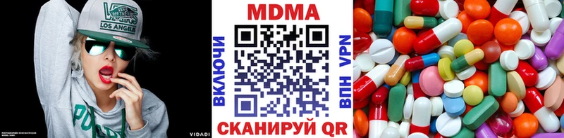 МДМА VHQ  гидра как войти  Мегион 