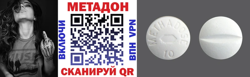 Метадон белоснежный  магазин продажи   Мегион 