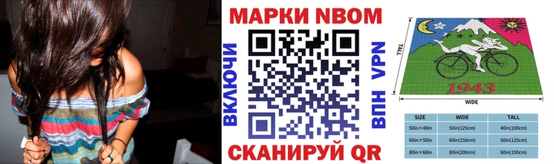 дарнет шоп  гидра маркетплейс  Марки 25I-NBOMe 1,5мг  Мегион 