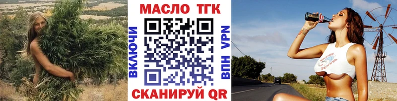 купить наркотики цена  Мегион  ТГК вейп 